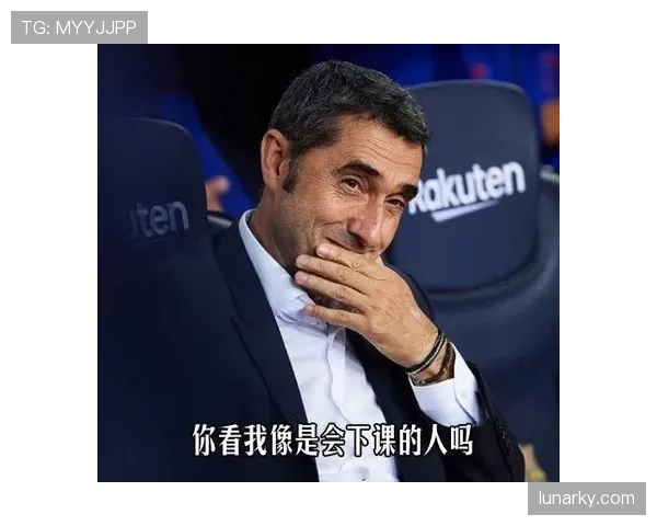 巴尔韦德是否真正核心：战术角色与体系依赖分析