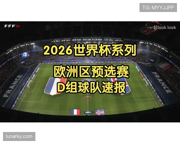 2026世界杯完整版赛制资格详解