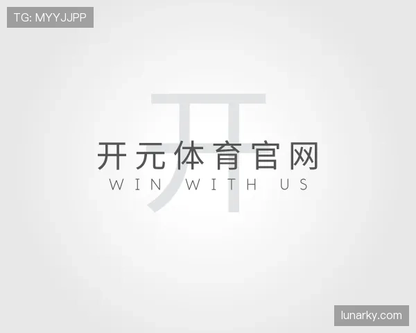 介绍开元体育官网